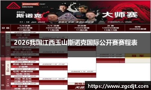 必一运动官方网站