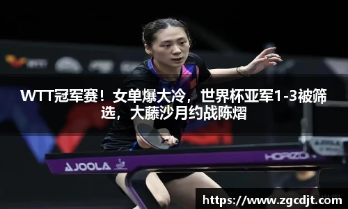 bsport必一官方网站