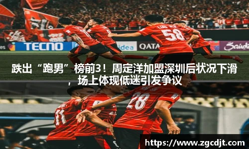 bsport必一官方网站