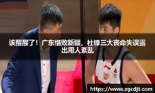 BSport必一运动