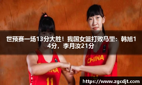 bsport必一官方网站