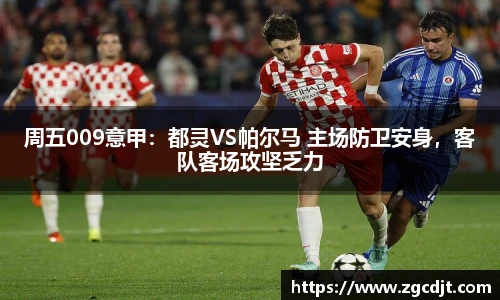 bsport必一官方网站