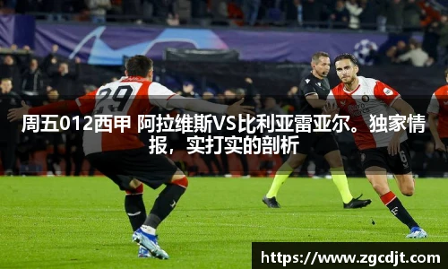 必一运动官方网站