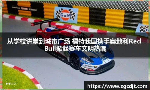 BSport必一运动