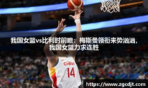 必一运动官方网站