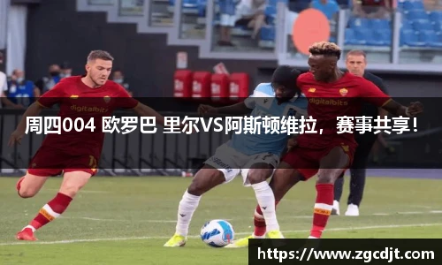 bsport必一官方网站