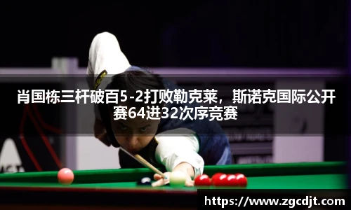 BSport必一运动
