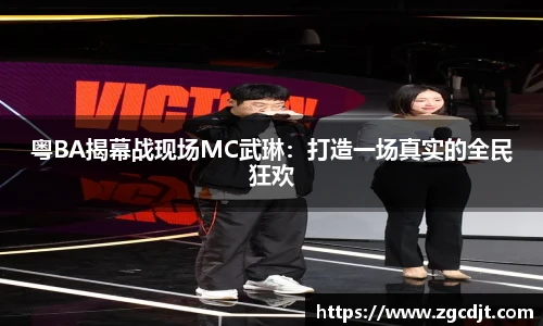 必一运动官方网站