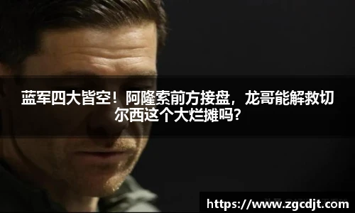 bsport必一官方网站